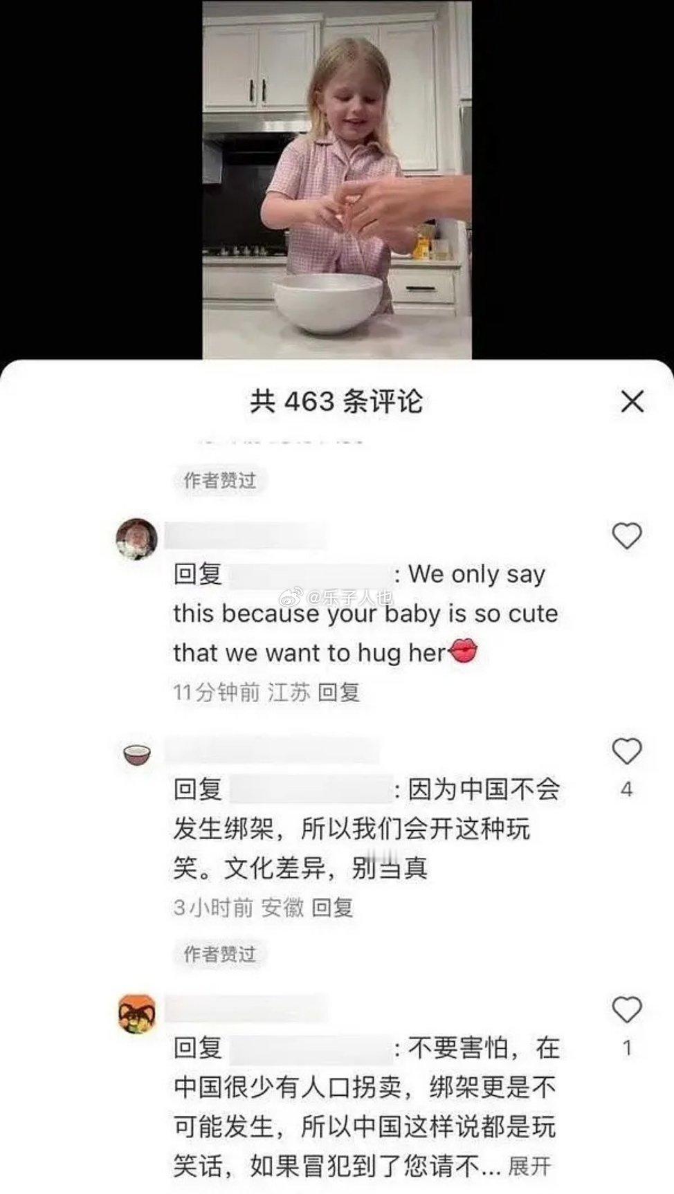 嗯嗯是的 