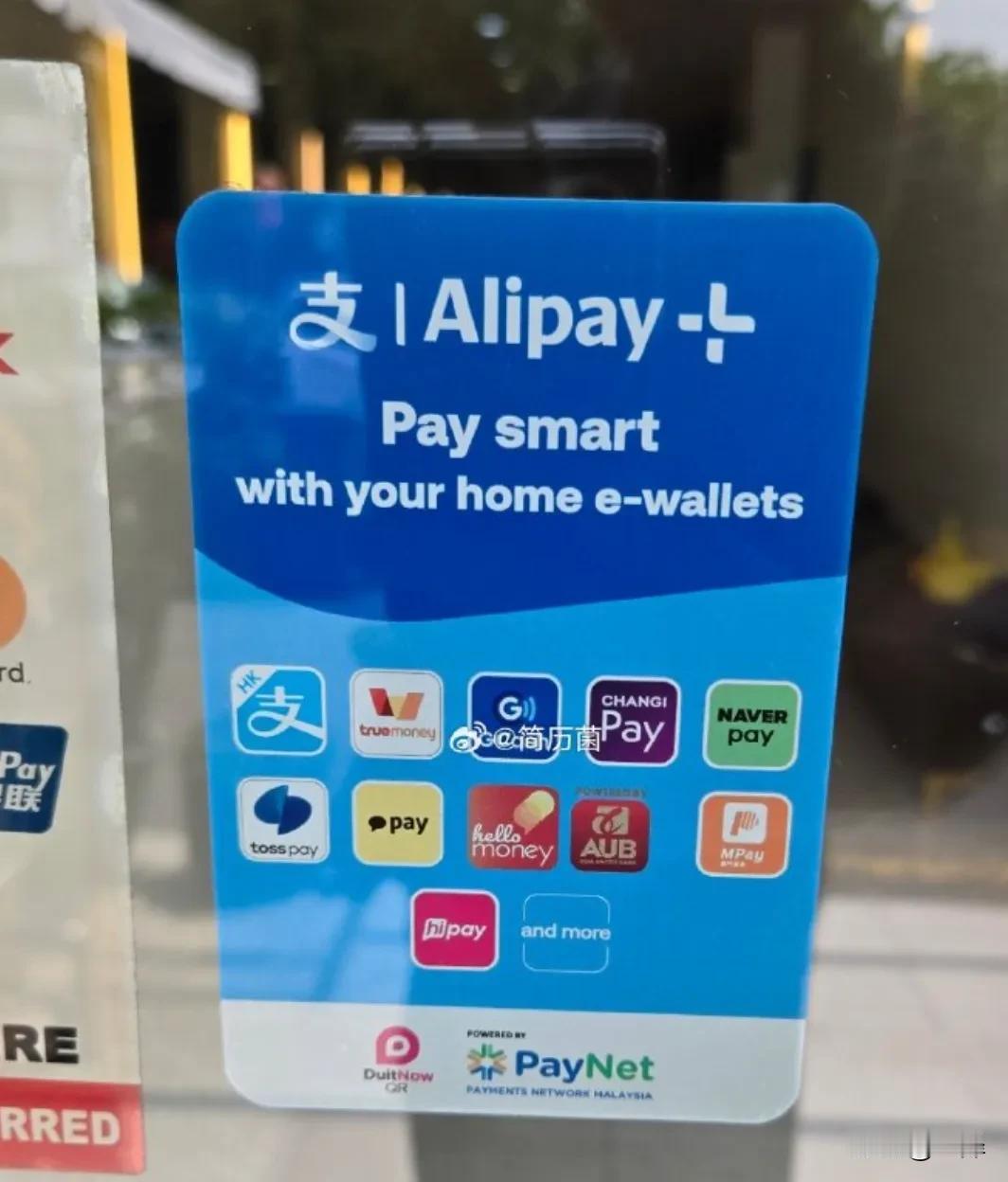 印度在金砖峰会前紧急叫停了支付宝国际版Alipay。Alipay有一个优点，就是
