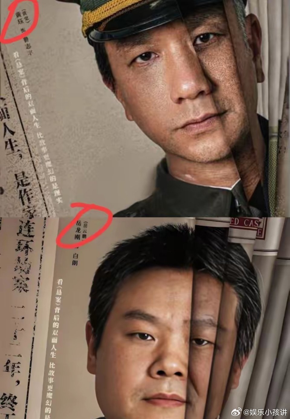 《悬案》爆了，最火的不是剧情，而是黄觉的真名居然不叫黄觉。这剧豆瓣开分8.7，直