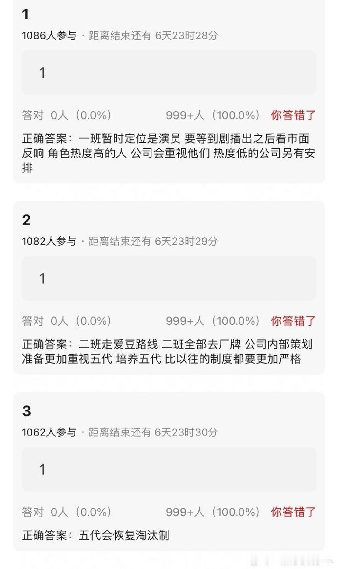 TF家族  TF五代恢复淘汰制TF四代培养路线 TF四代培养路线 