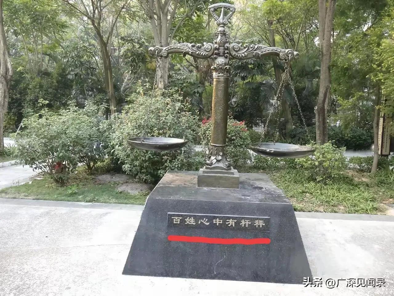 “百姓心中有杆秤”？打谜语也叫有杆秤？有杆秤还打谜语？为什么必须其它可以没有，非