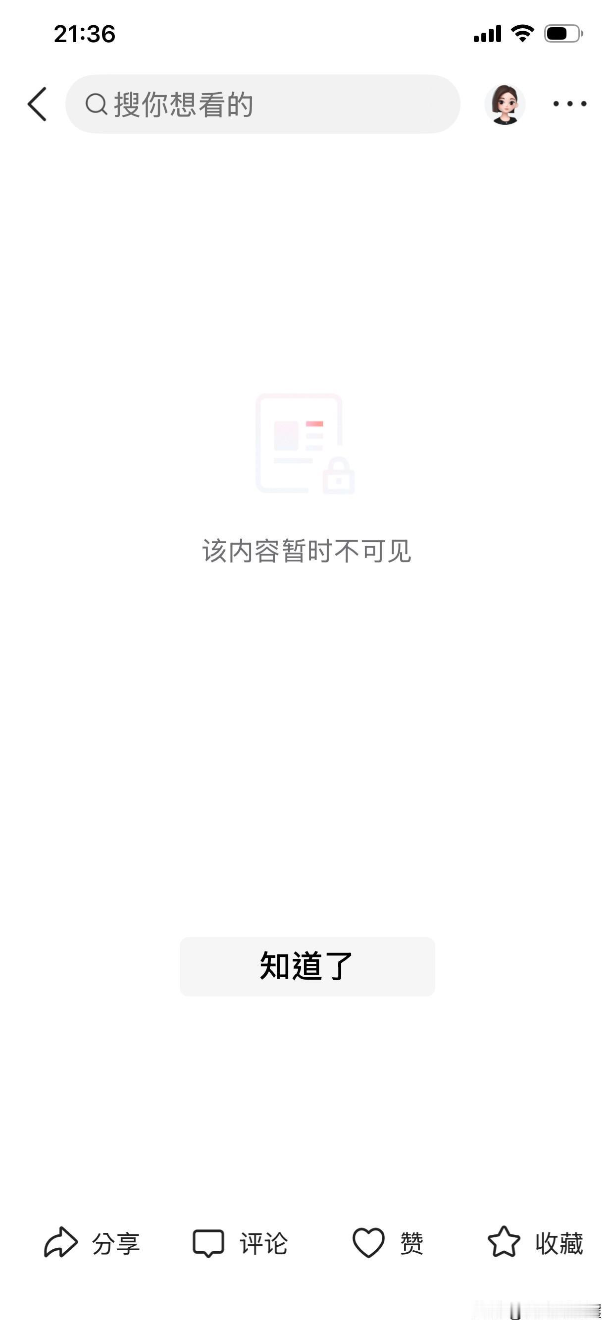 前面两帖微头条，其实是我写的一篇文章，无奈平台不让放，我试了4遍，通通打水漂，改