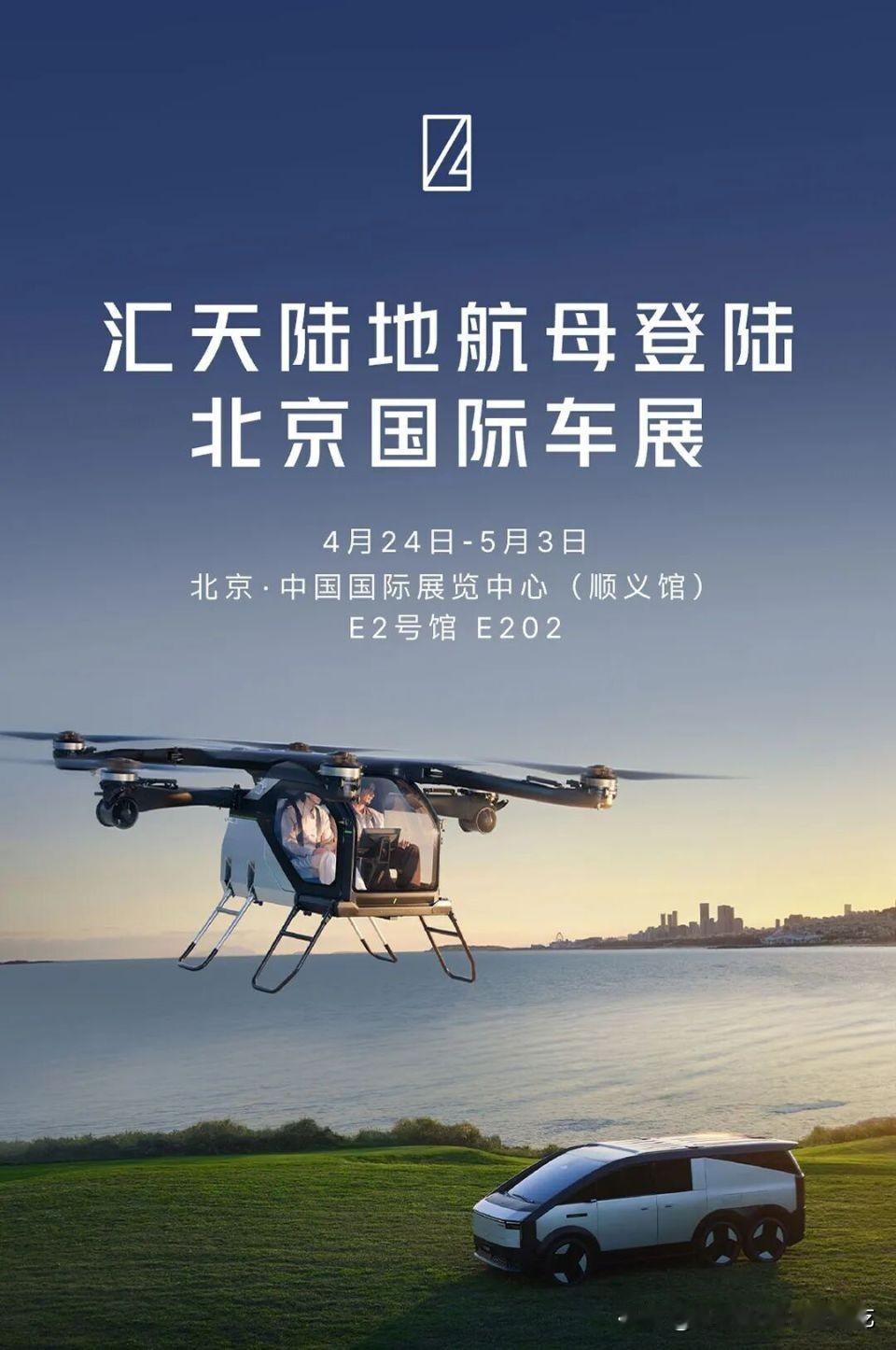 你们发现了吗？2026北京国际车展实在太震撼了！
4月24日，这次车展的展览面积