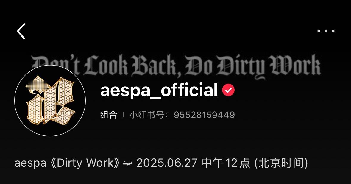 aespa入驻小红书了👀 ​​​