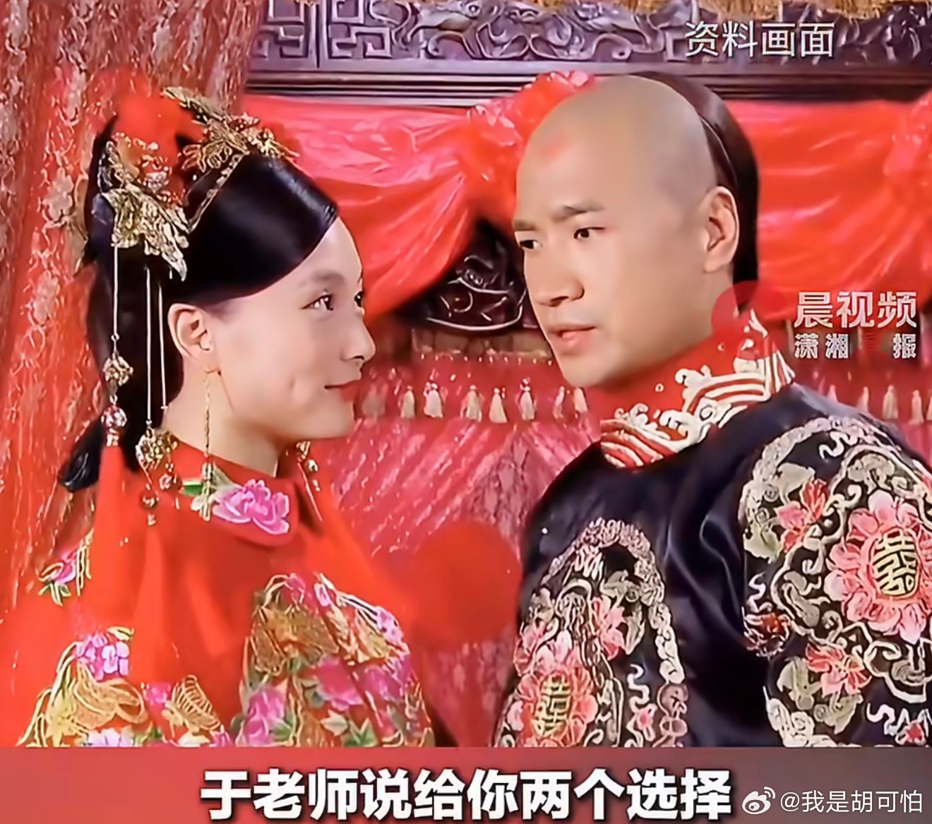 于正和何晟铭现在给人的感觉就是在光明正大的麦…于正的天平，好像在保护什么一样😓