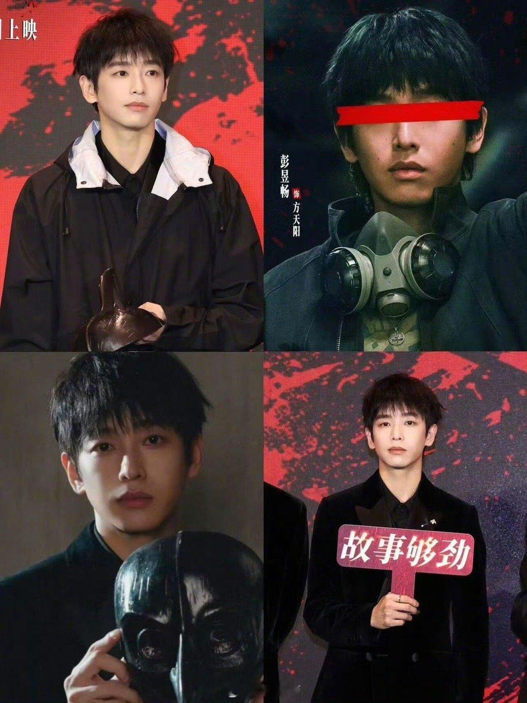 彭昱畅年底忙成啥了 彭彭年底到底有几个分身？《过家家》的钟不凡还没从心里走出去，