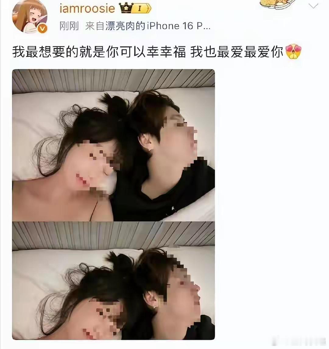 司晓迪疑似发鹿晗司晓迪这是把碰瓷玩成连续剧了😂年初拿AI合成的鹿晗床照造谣，被