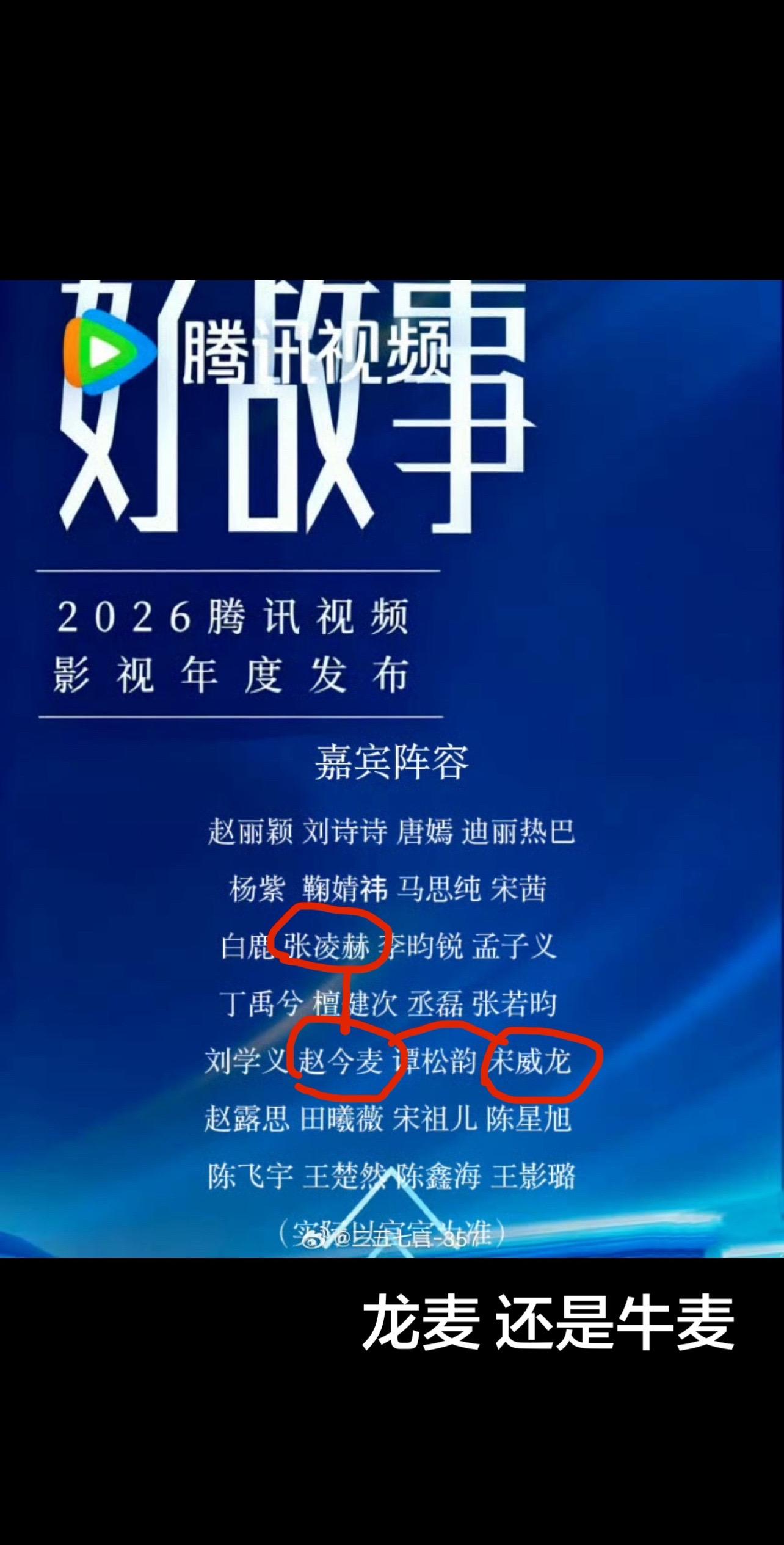 麦麦和牛 麦麦和龙💕。