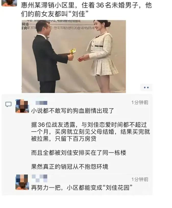 电视剧都不敢演的剧情现实出现了