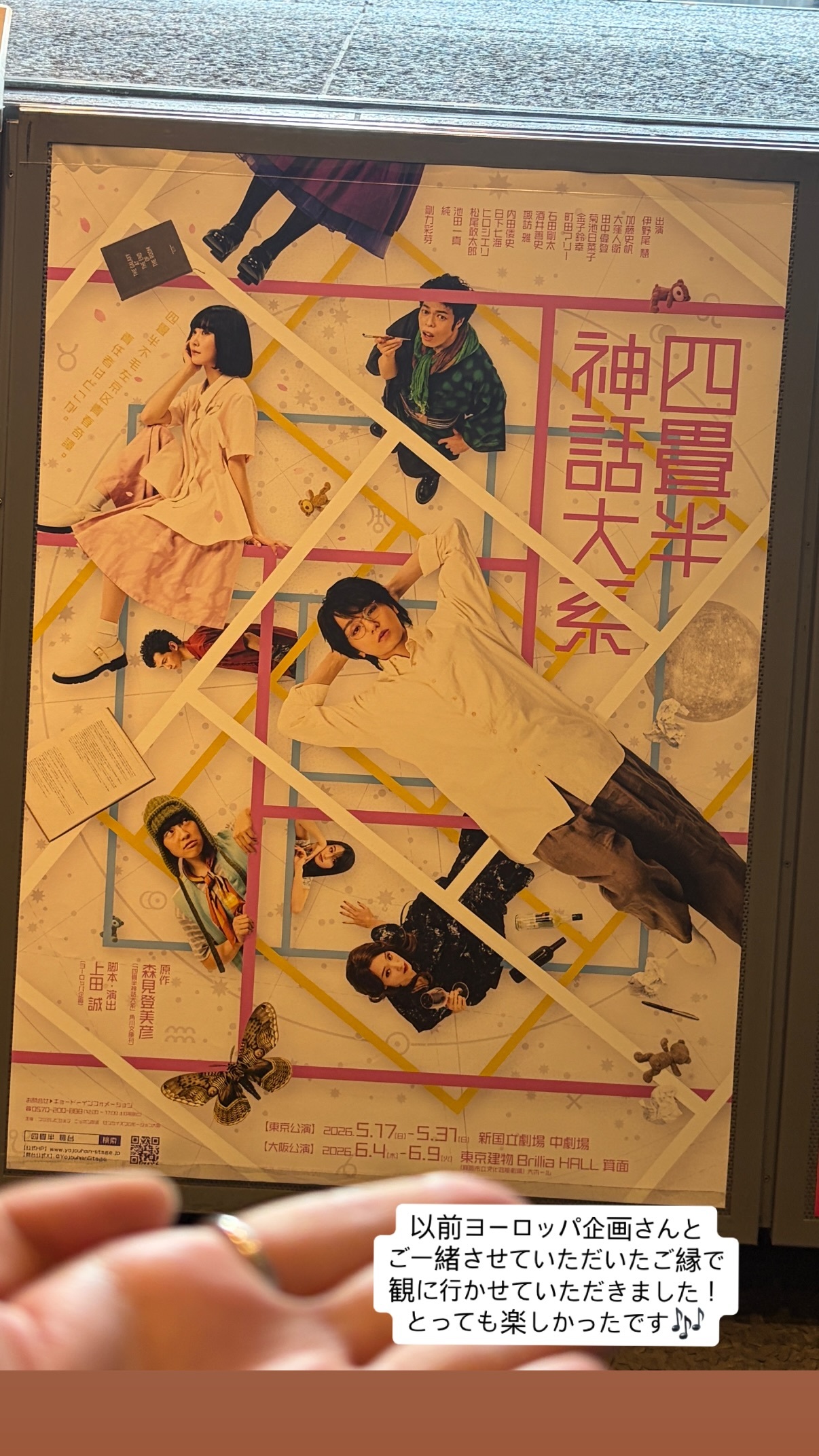 鈴木絢音