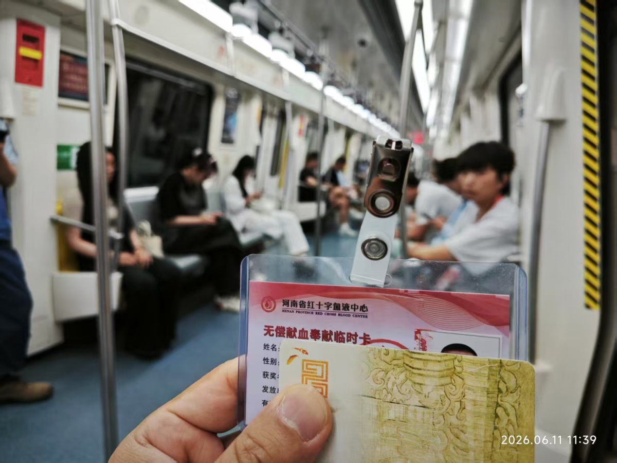 追问河南十八城：献血“三免”优待落实得咋样？进度大不同！郑州、开封、许昌、济源、南阳、驻马店走在前列