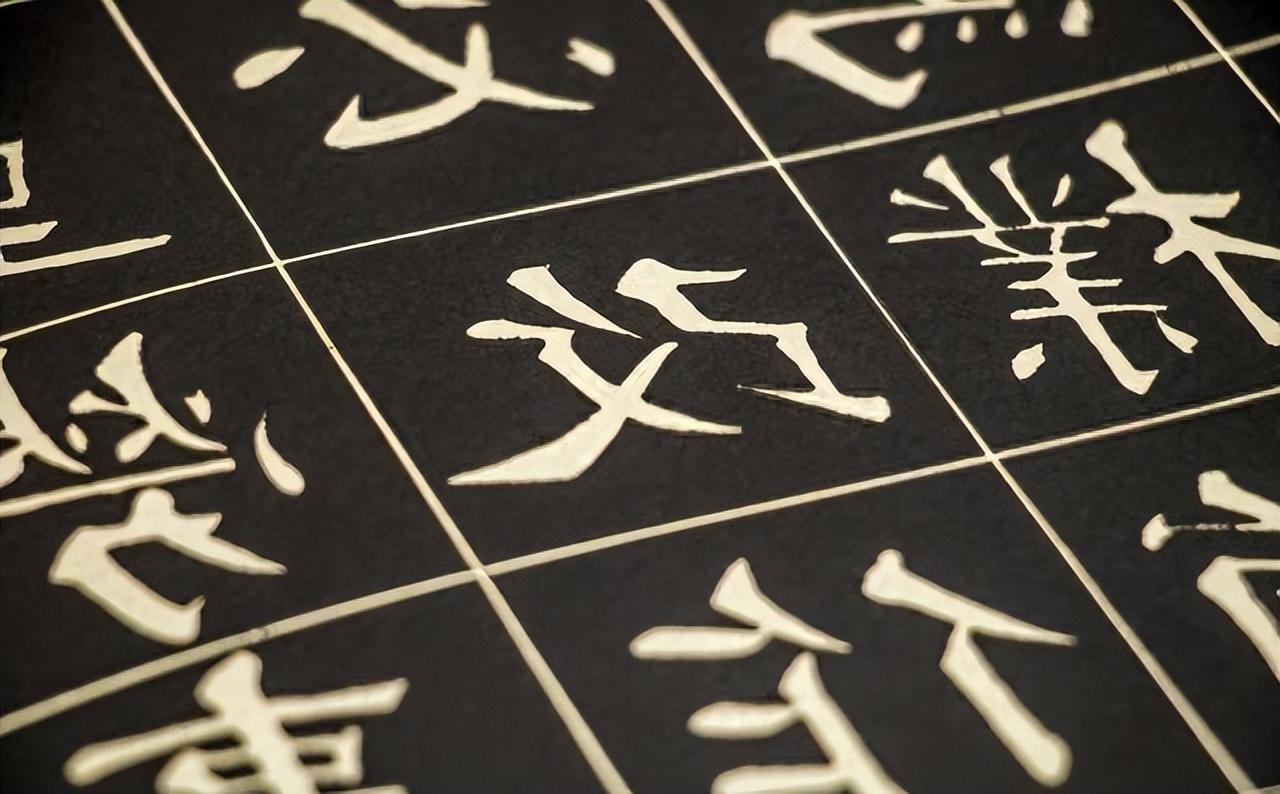 咱们天天用的汉字汉语？背后藏着汉朝千年秩序，你真知道了吗？
每天张口说汉语、提笔