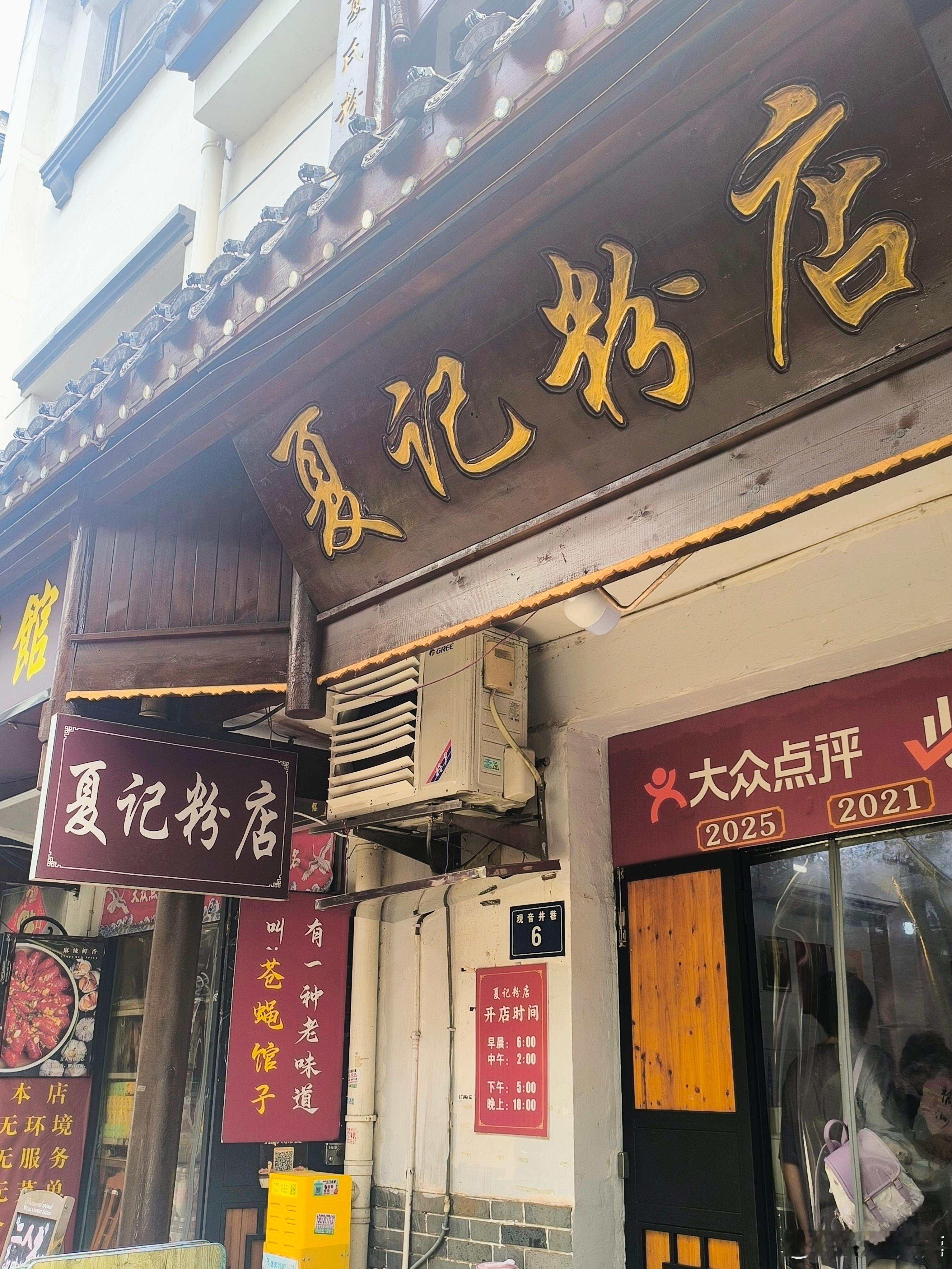毓言cp[超话]毓言cp 竟然都来了长沙那肯定要打卡一下啦粉嗦了 咖啡喝了 ​​