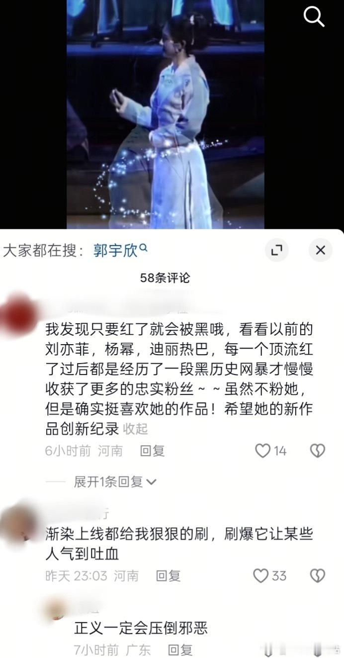 不知道蝈丝哪来的自信 