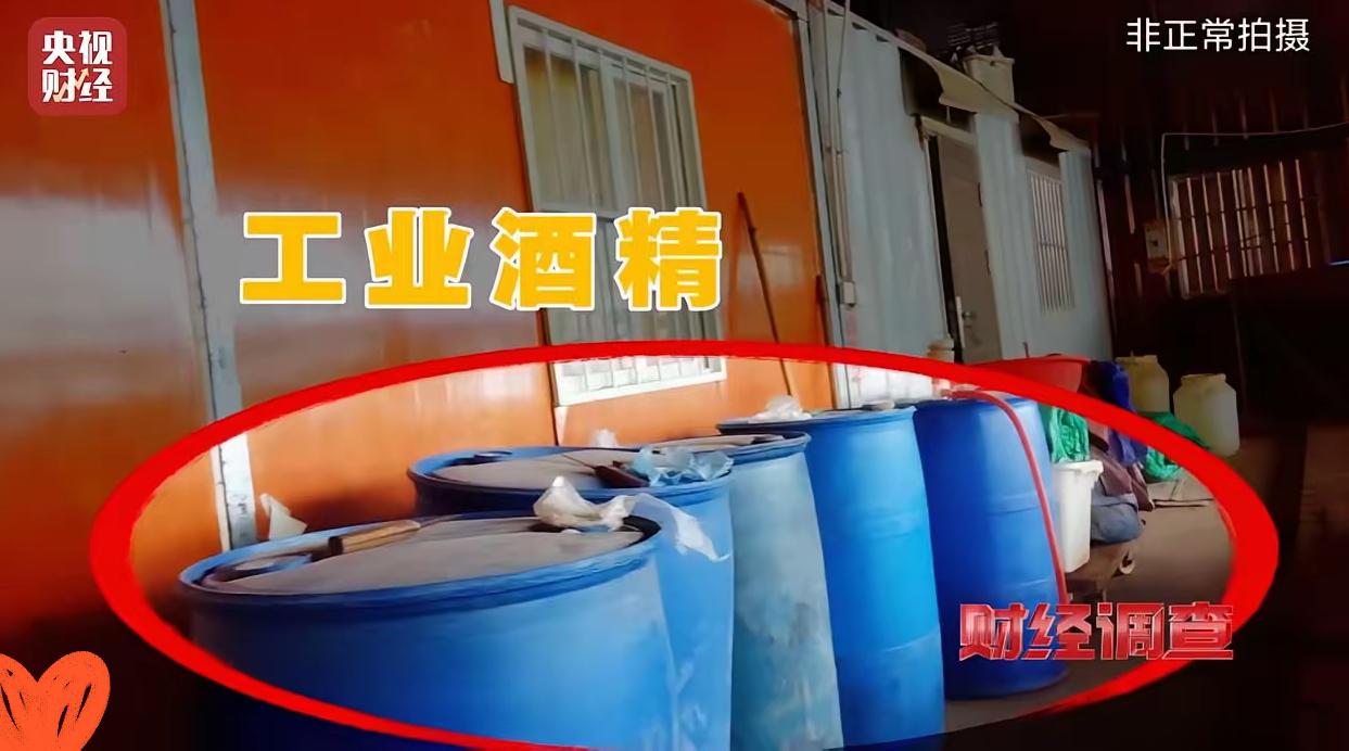 活鱼麻醉→中国人迟早把中国人整死，这黑心钱你也敢赚！心忒黑了
央视曝光的水产市场