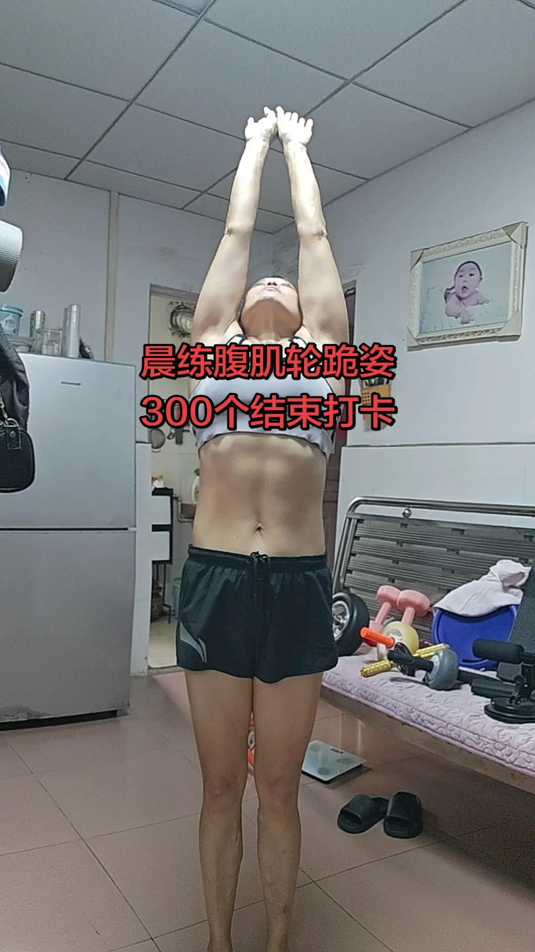 每天推轮腹部有不一样的收获