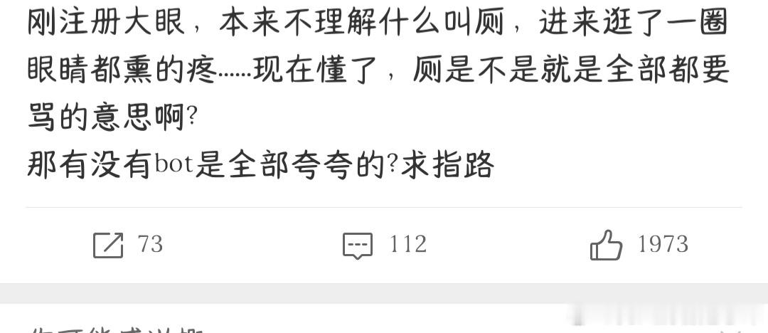 12931 刚看LPL，本来不理解什么叫厕，进来逛了一圈眼睛都熏的疼......
