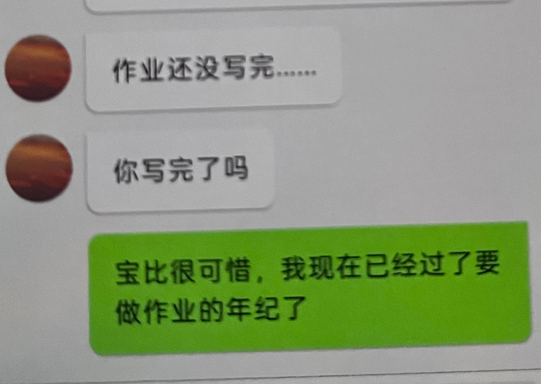谁能想到他会突然反问这么一句 ​​​