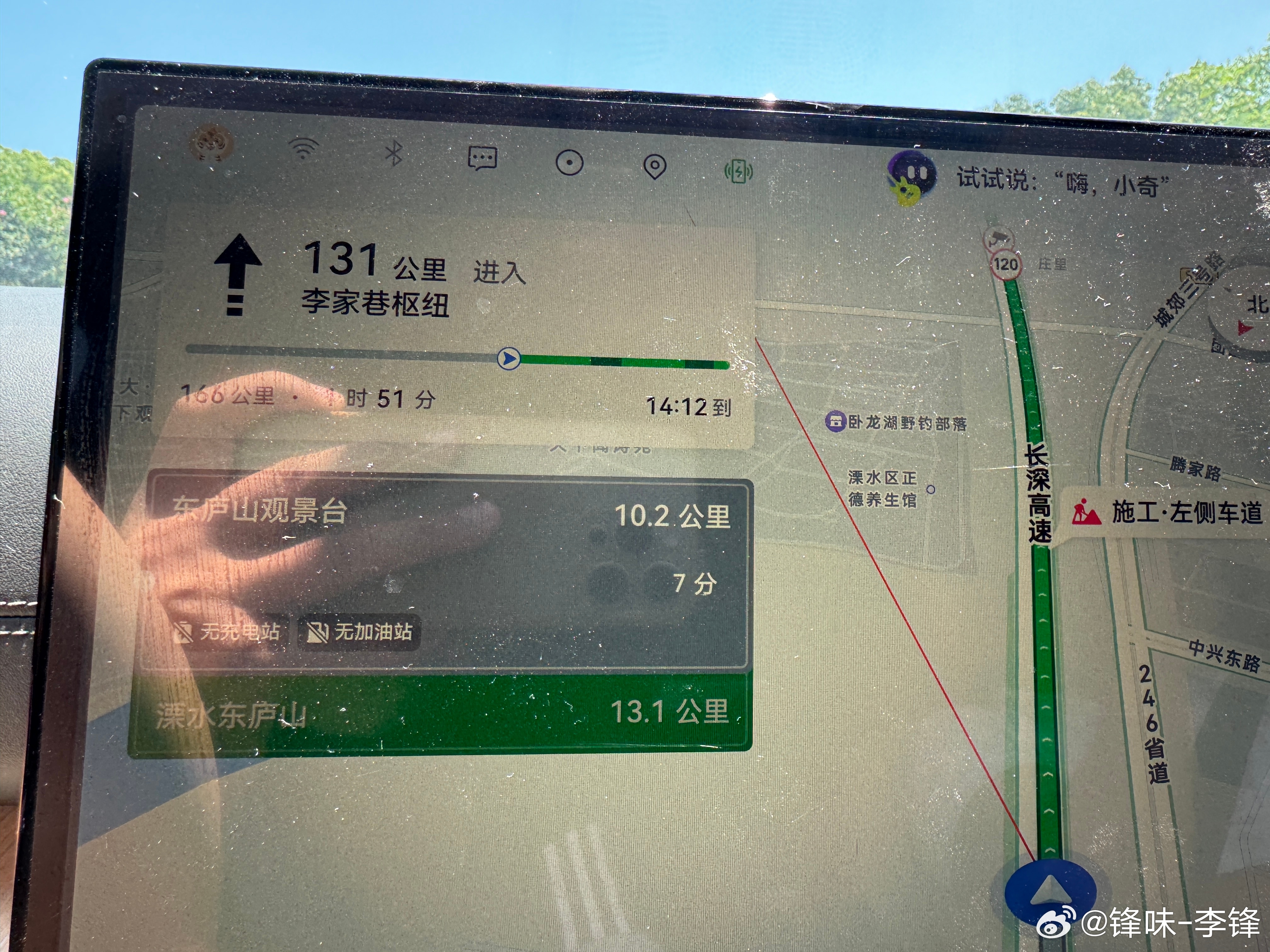 驾驶[超话]汽车行业大伽高速