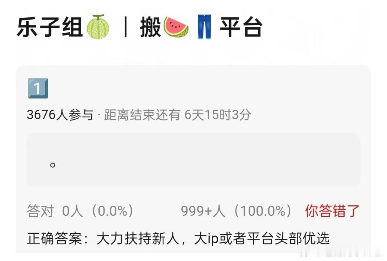 简单来说，上一轮失败了，新一轮的买股开始了