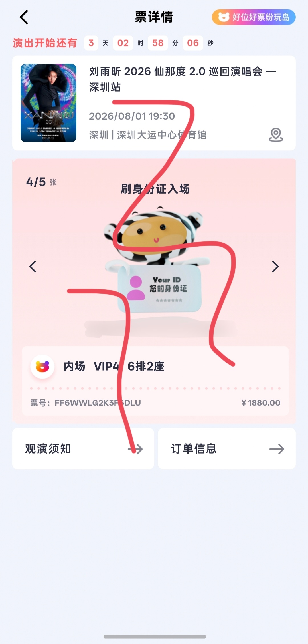 也是接到前排小号了，果然离开这鬼地方命都好了
