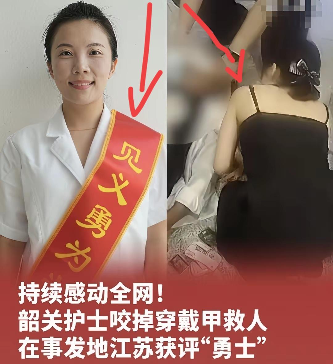 后续来了
广东韶关护士李梦旖在南京南站的举动，让我彻底破防了。

带娃候车时听见