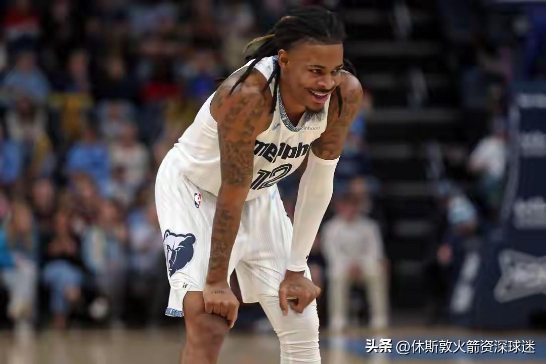 很多人都认为莫兰特会是联盟的门面，只不过我们太天真。当年看他打球，我以为第二个罗