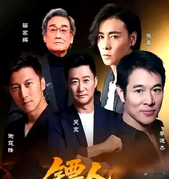 别信那些劝退的黑稿，也别急着喊“情怀万岁”。
我先告诉你，镖人这事，从头到尾就