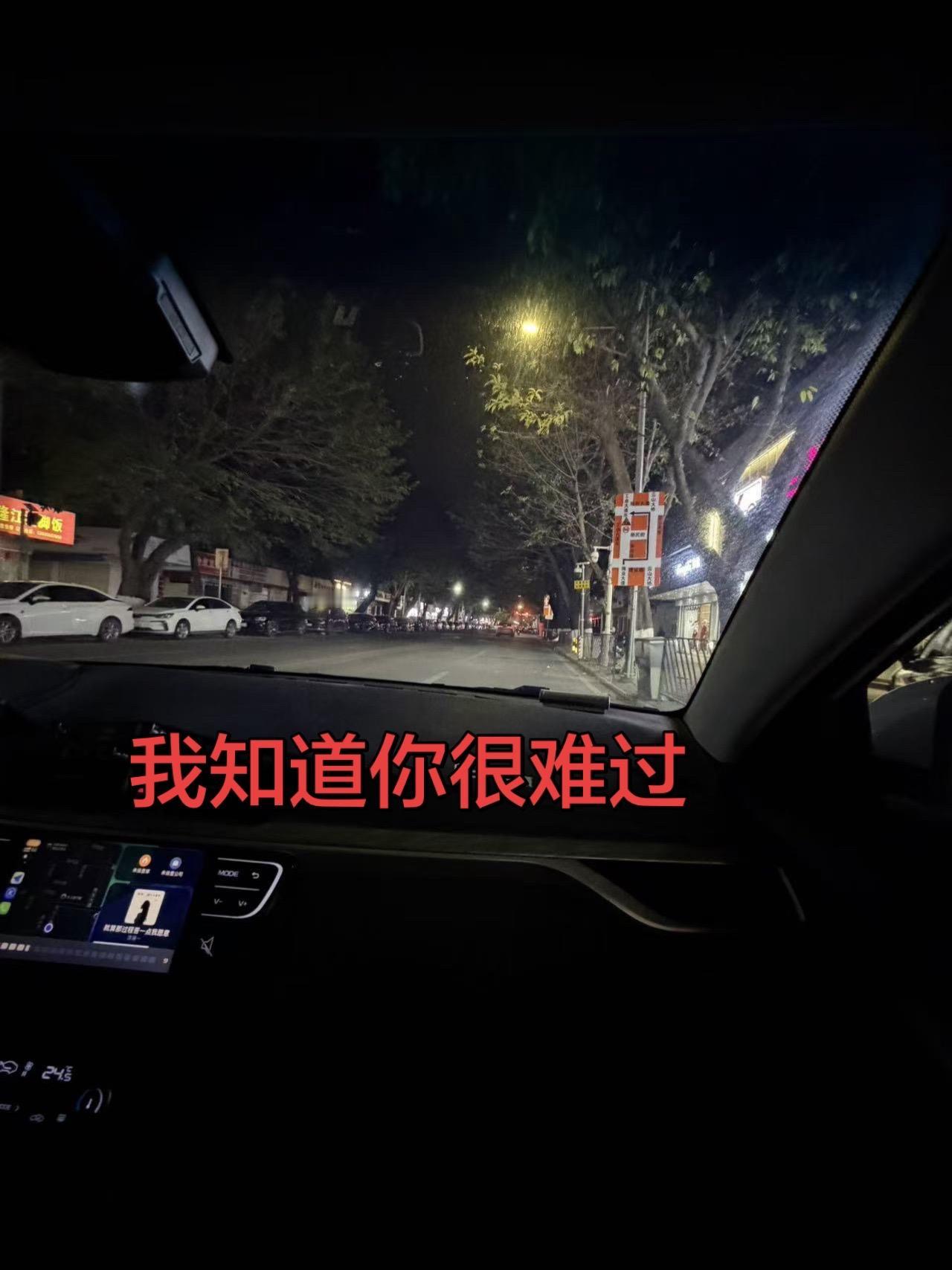 真实生活分享官