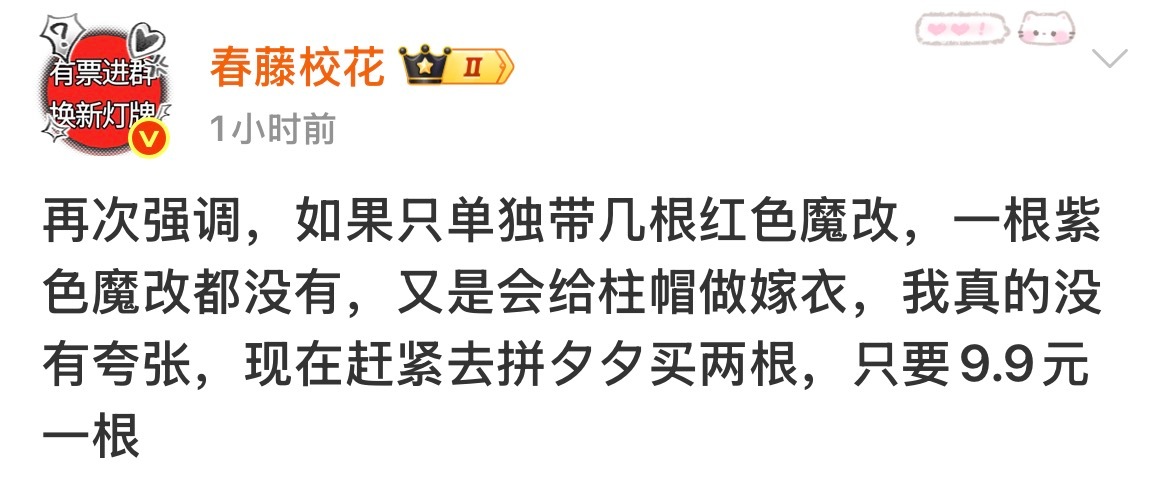 乱中插：这个真的很重要，必须强调强调再强调，紫色魔改必须人手1-2根，有条件的可