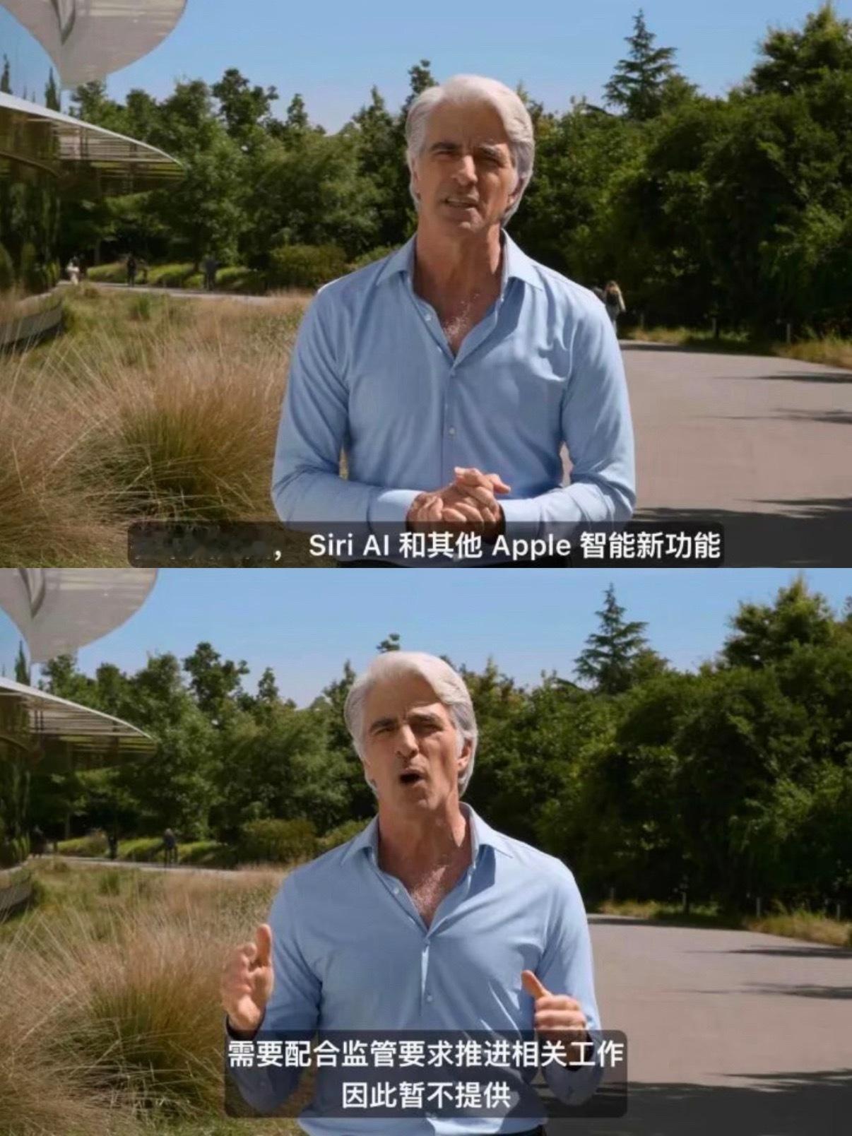 苹果AI国行版已过审Apple智能苹果AI国内终于过审了，下一步就是最终安全评估