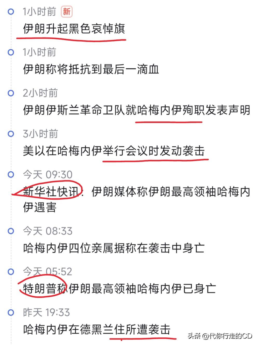 看了这一个时间线...
只有一个感叹：
很坏，却真的不菜。