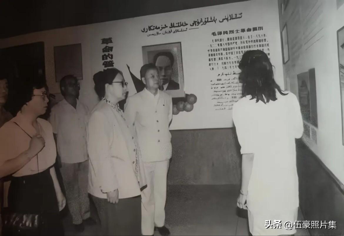 一张李讷与丈夫王景清在乌鲁木齐，参观烈士陵园，瞻仰毛泽民故居，了解二叔生前英雄事