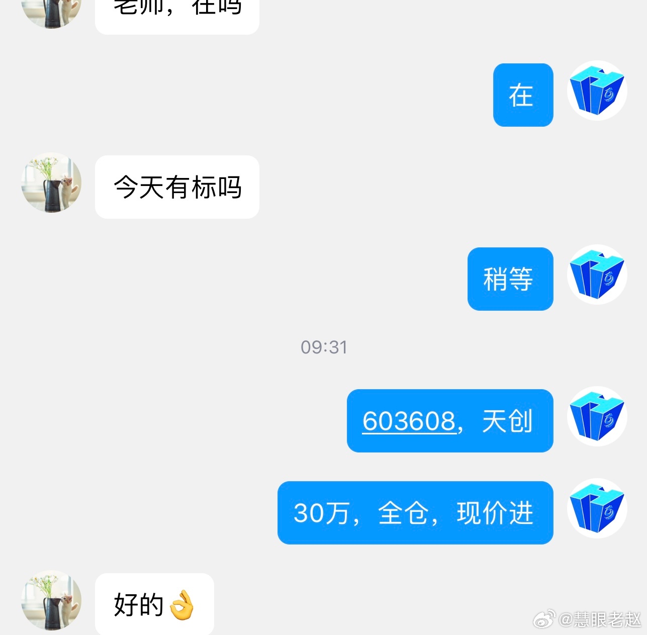 实力见证，越来越好