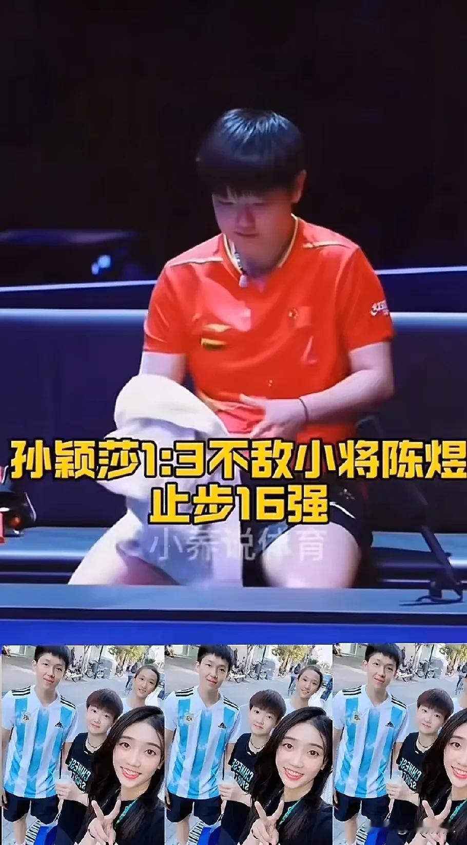 看莎莎输给陈熠，我翻了好久评论区，最戳我的还是那句——“输赢本来就正常，只盼着莎