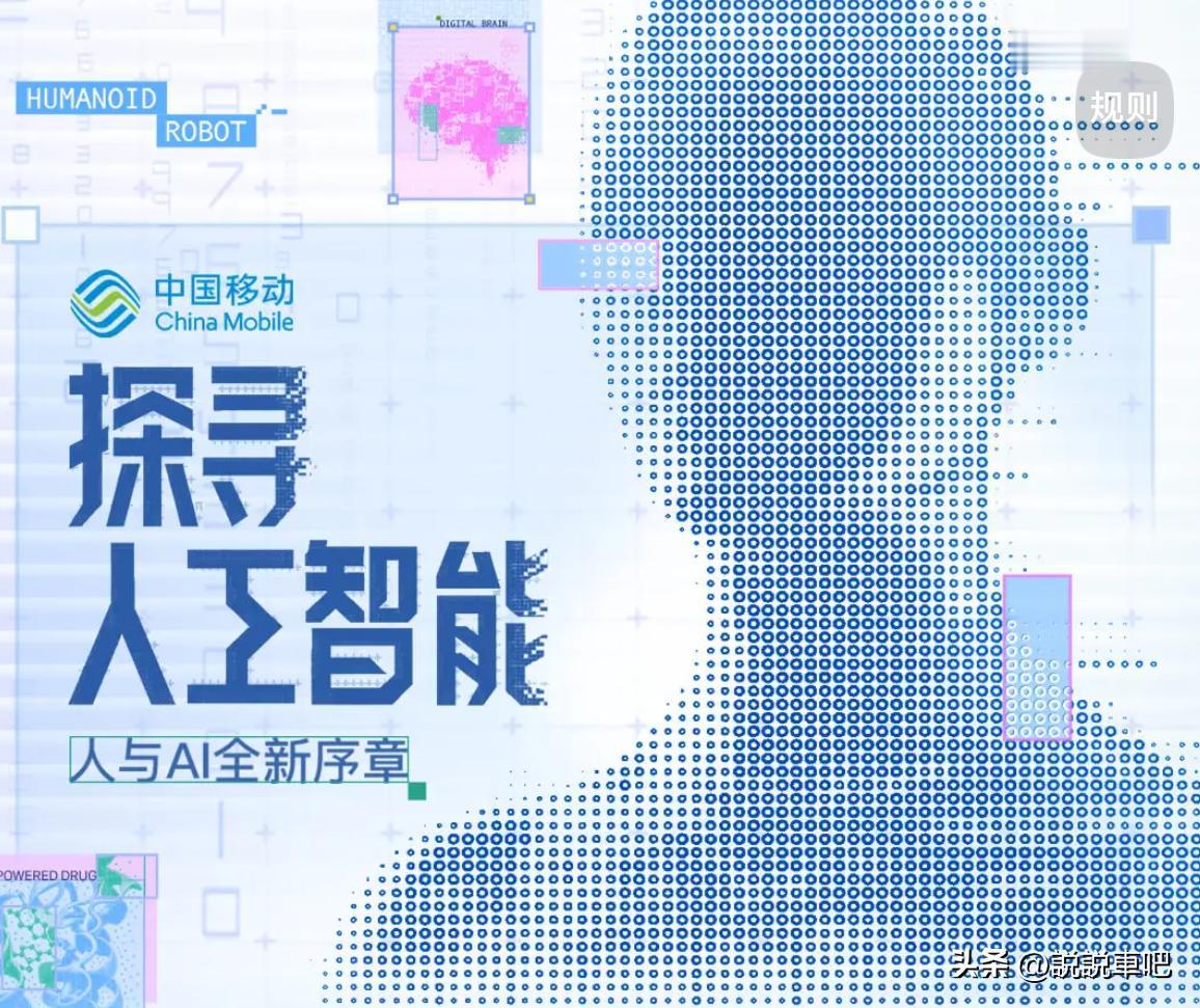 探寻人工智能，人与AI全新序章AI新阶段