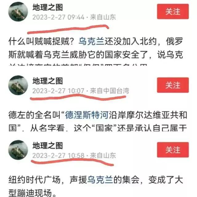 头条1450这么多？[熊吉]台网络水军猖獗到何种程度，可能令很多人不敢相信！这也