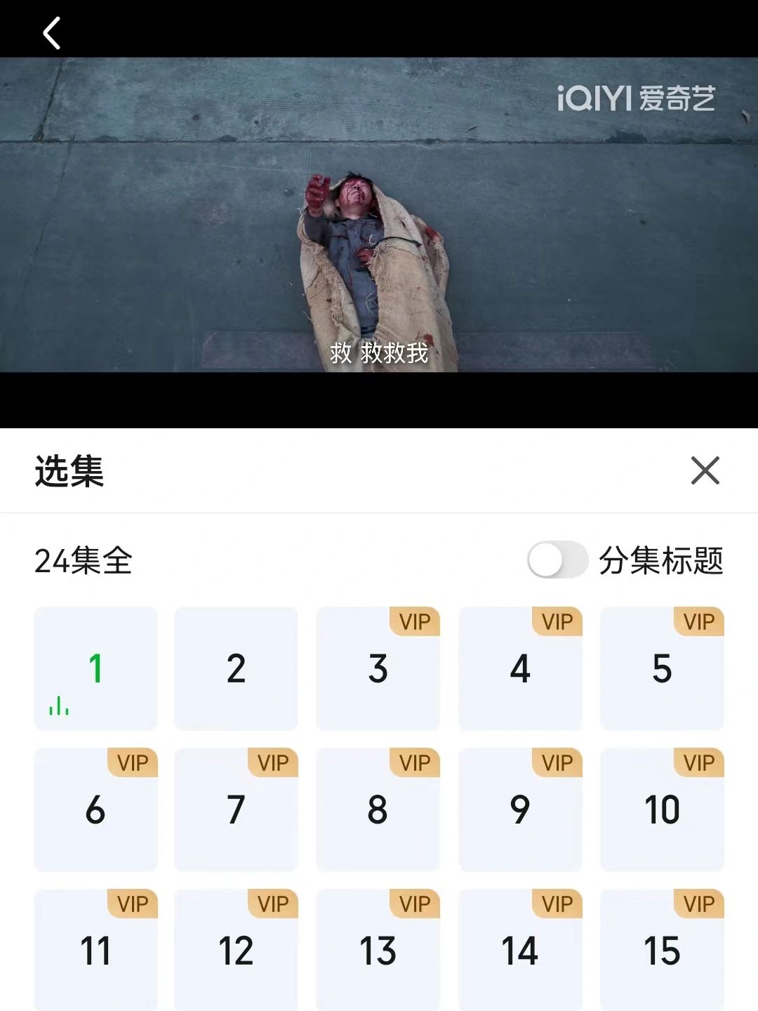 比《猎罪图鉴》还上头‼️真敢拍啊‼️