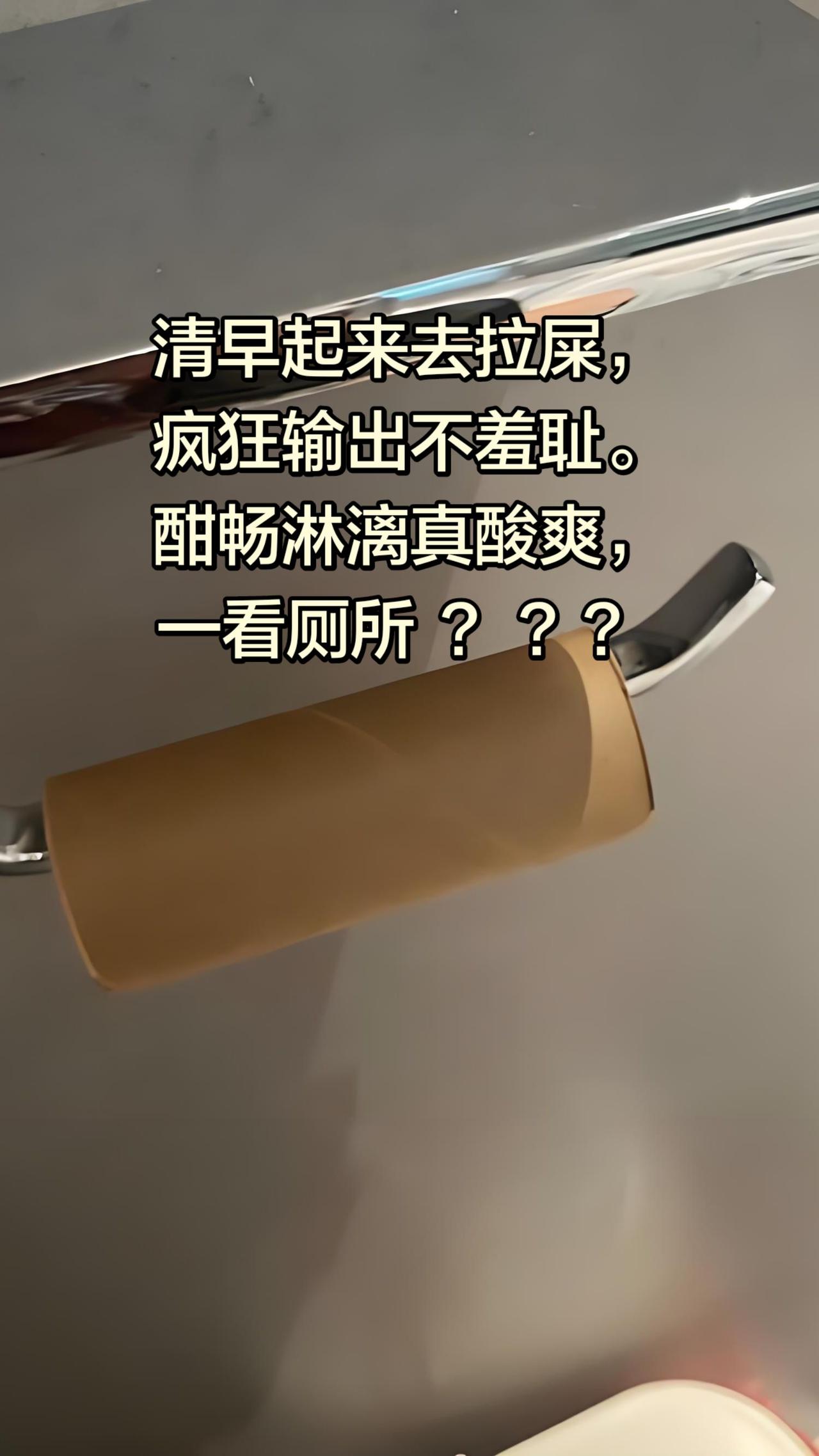 在线等，急！有雷锋么？  诗词挑战 厕所没纸 求帮助