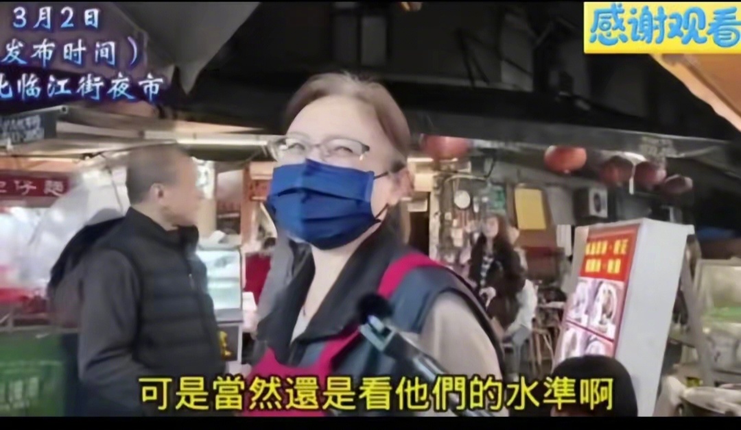 还让她挑上了，你以为是点菜吗？ 