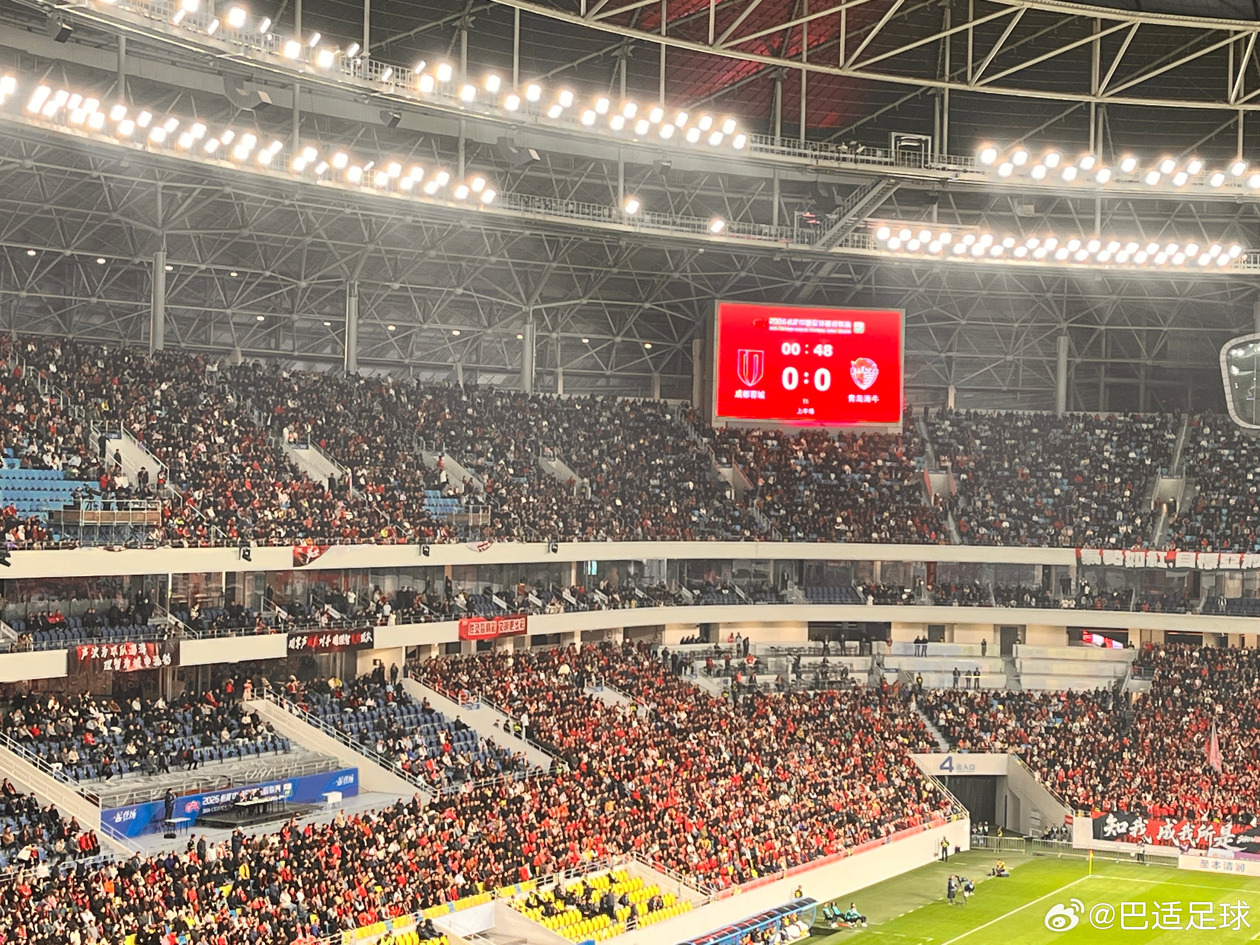 今天看球享受了高级别安保待遇，所在506区域周围安保和帽子叔叔很多，隔了还没有五