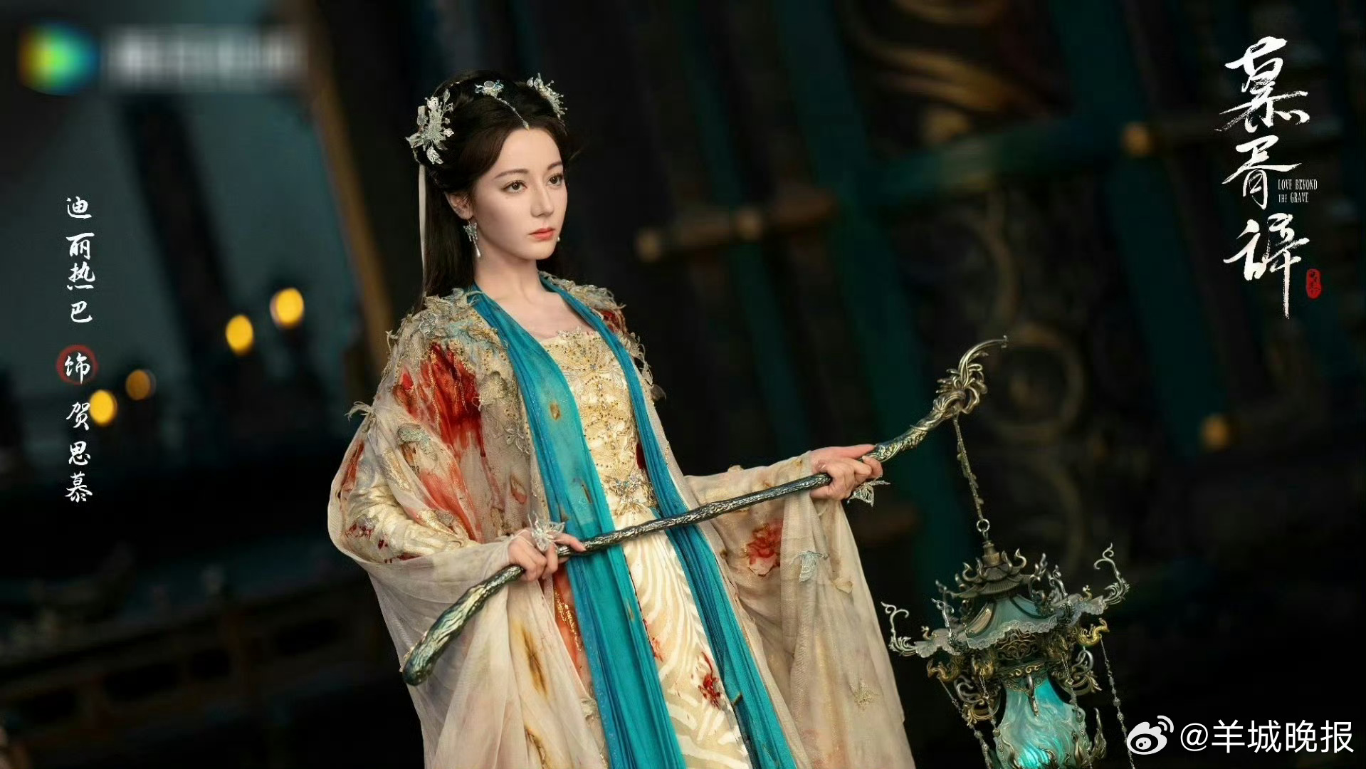 【神器设定是古偶剧独有的浪漫】神器设定，真是古偶独有的浪漫。不是谁都能握住，不是