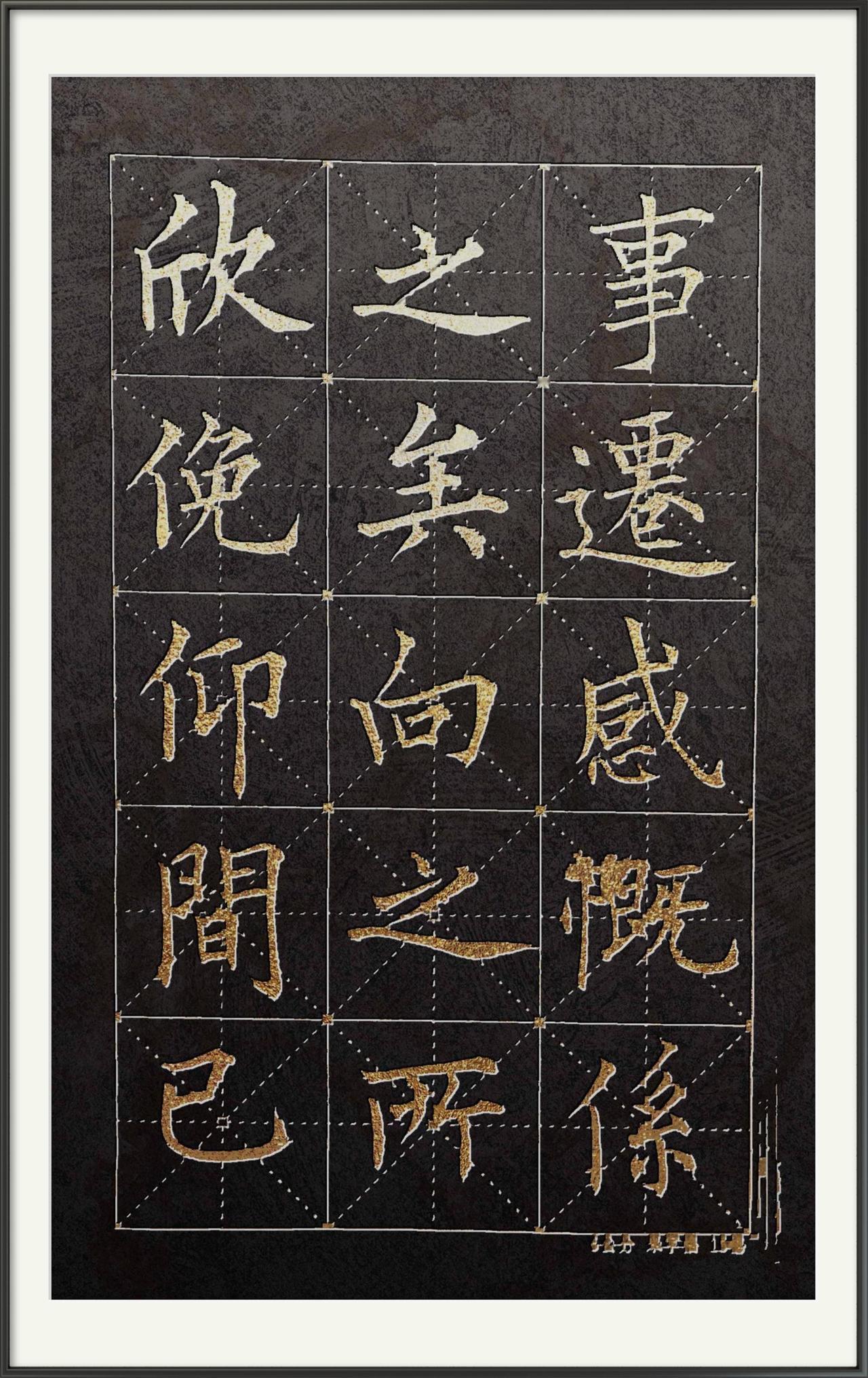 融王欧褚笔法的作品落选，
评委斥胡乱融合，
是评委不懂还是真的不行？