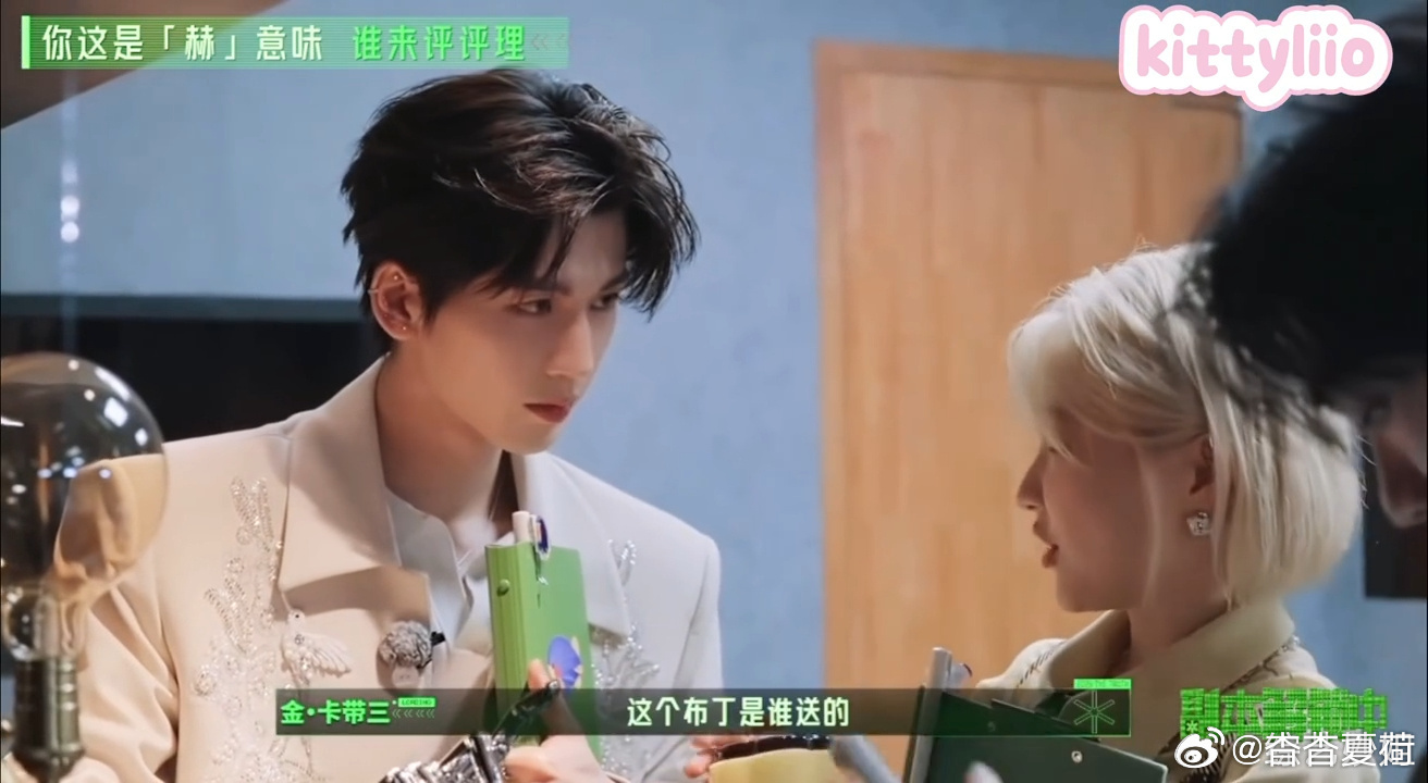 张凌赫吃丁程鑫的醋哈哈张凌赫这醋吃得也太明显了吧！“因为我没有”这句话透着一股委
