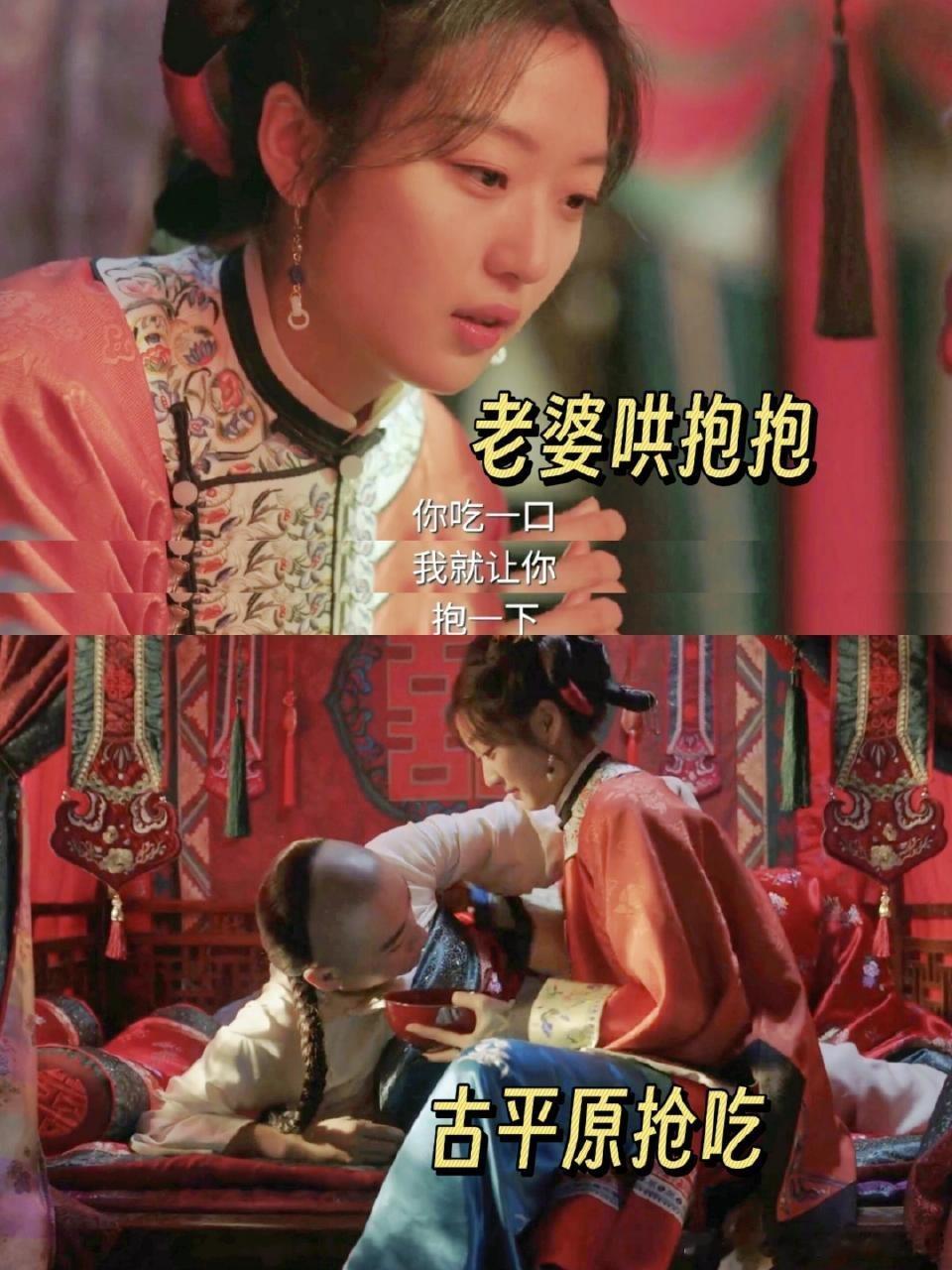 谁教陈晓这样撒娇的古平原你小子藏得够深啊！行商时是叱咤风云的人精，娶了玉儿直接变