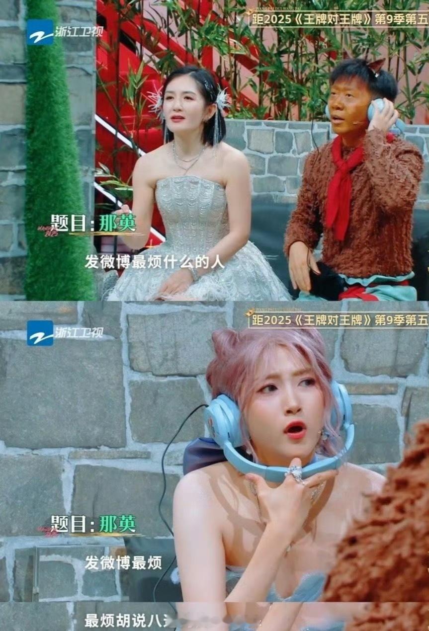 关晓彤发微博最烦胡说八道的人你怎么看呢 ​ ​​​