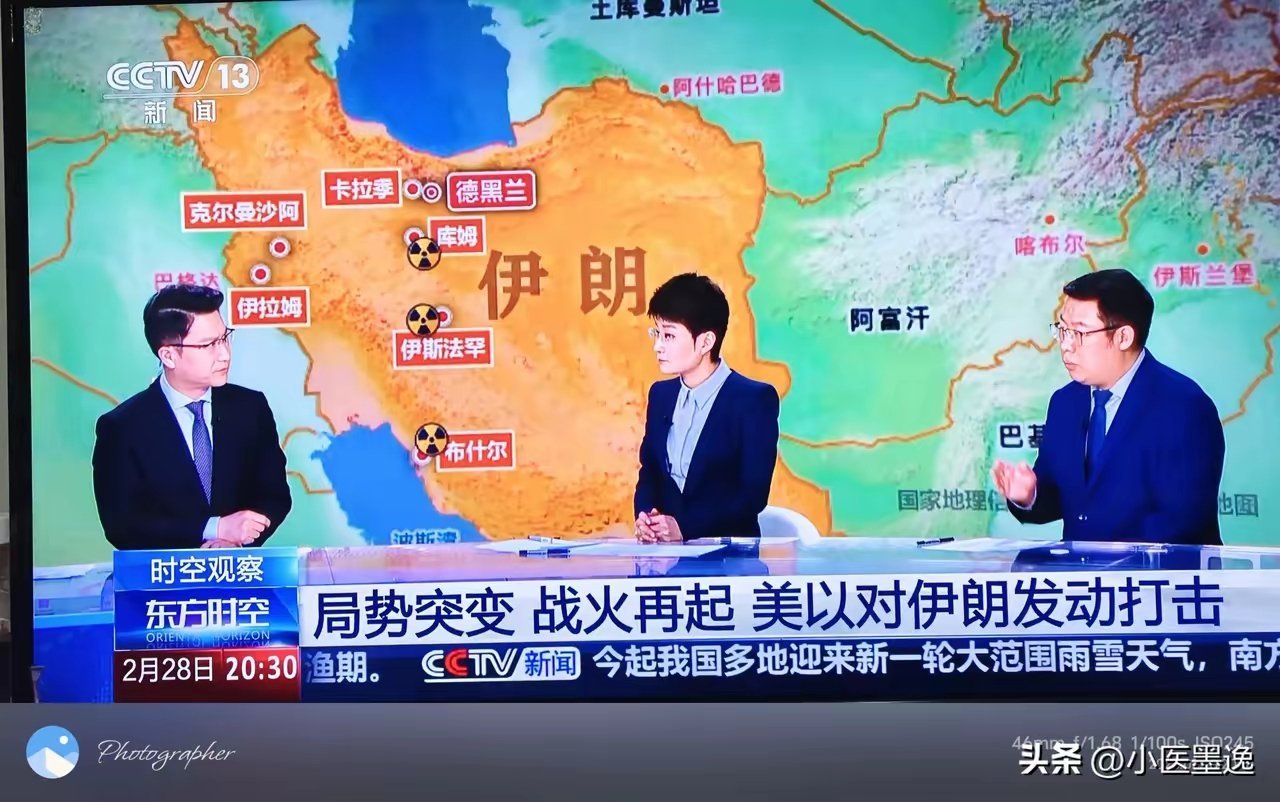 央视特邀嘉宾，著名军事专家苏晓辉教授，正在分析当前美以对伊朗特别军事行动。苏晓辉