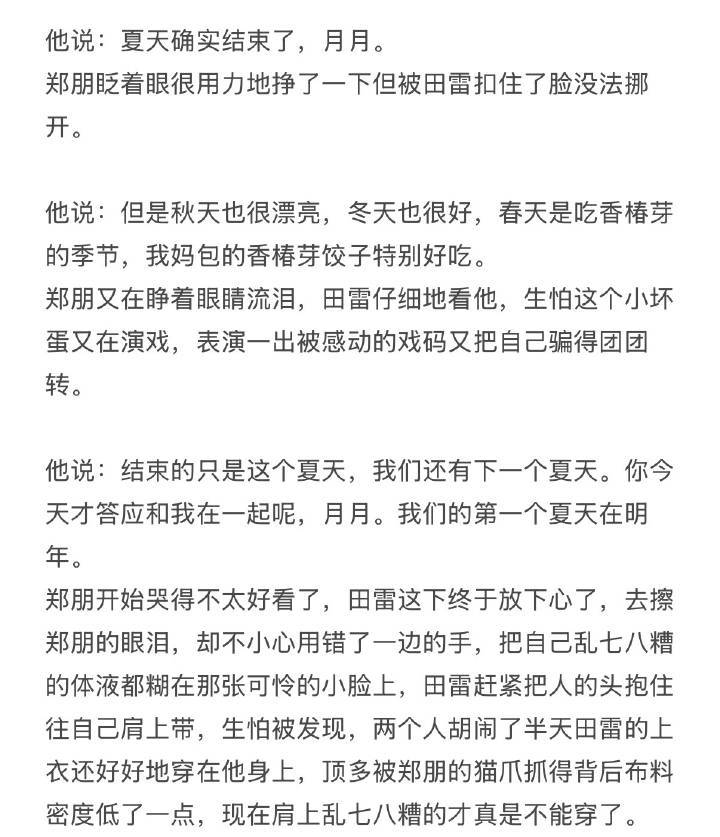 孟青指南：正经产出号屁话多 展现个人意志关注我前先阅读以下免责声明：月人篇网页链