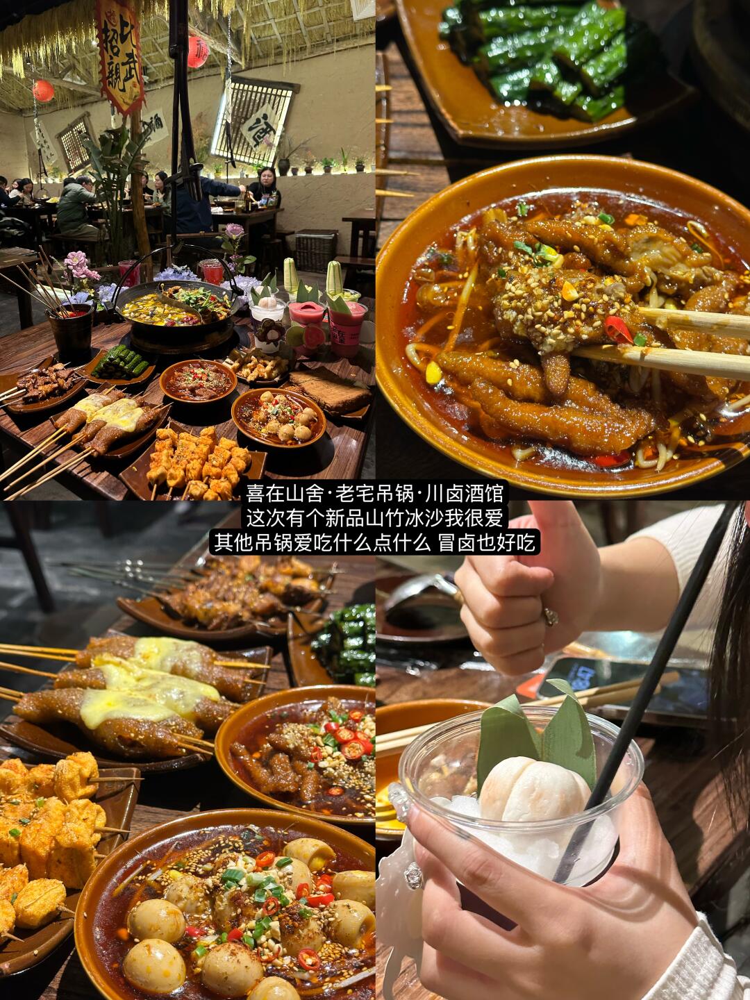 这才是昆山正儿八经的必吃榜。。。。(12家)