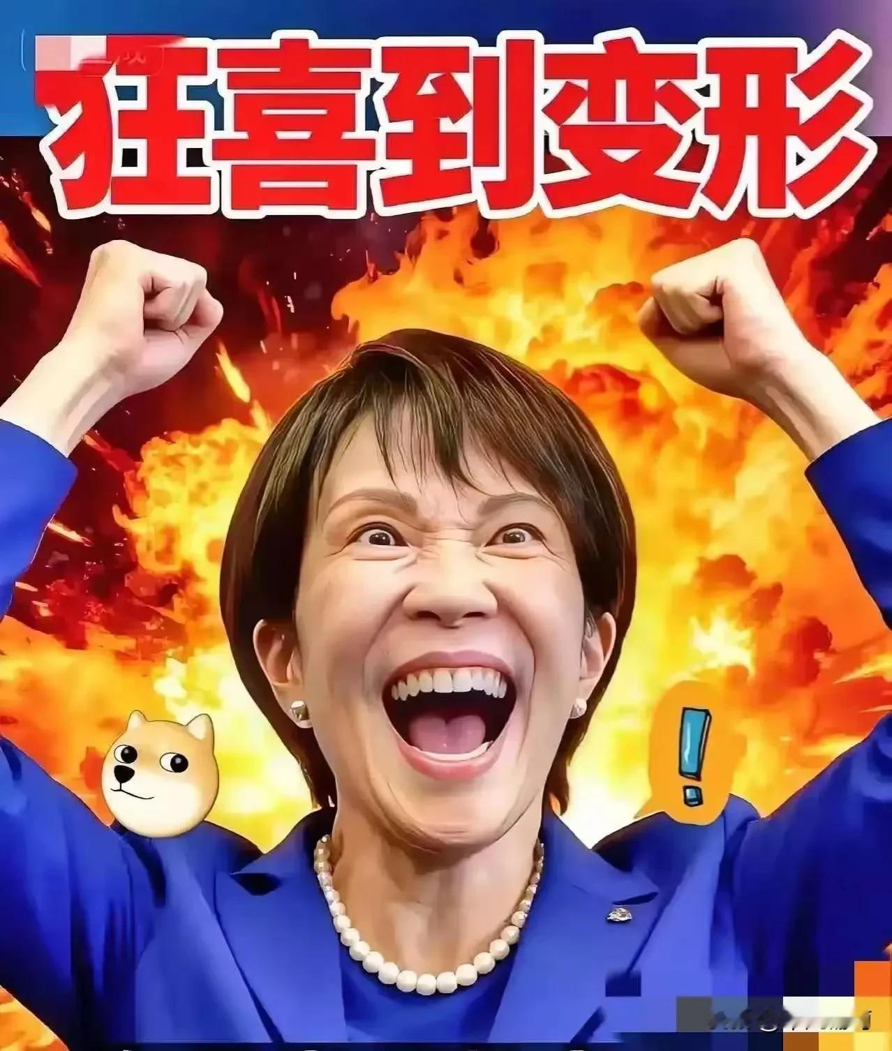 快讯
日本突然宣布了！
 
2025年12月5日，日本那家东京电力公司icon再